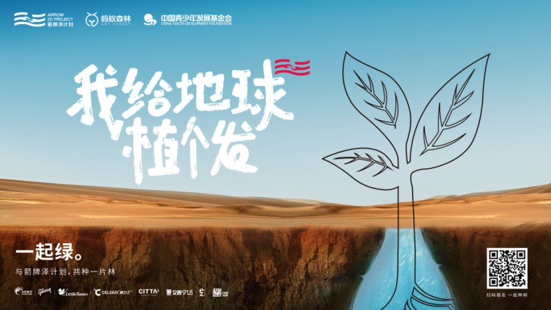 GOPAYǮ�������Ҿ�Ԯ���Ӱ�������嵳Ⱥ��������Բ���ɹ�_8